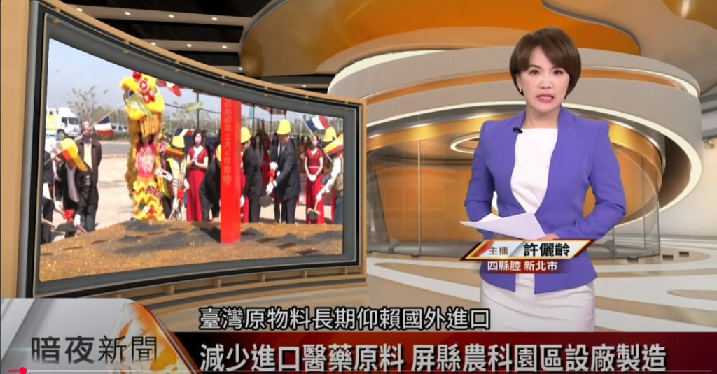 螢幕擷取畫面 2025 01 07 153547