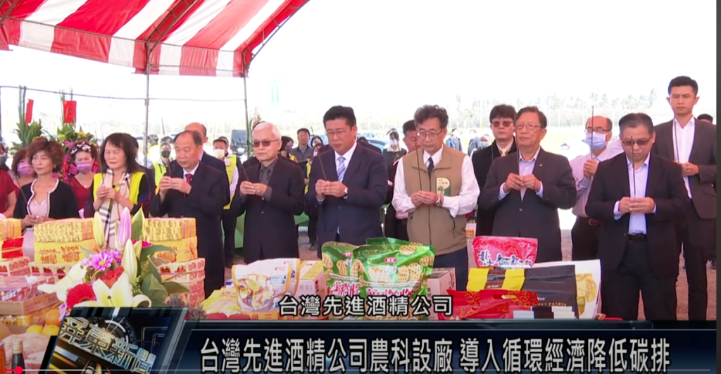 螢幕擷取畫面 2025 01 07 145309